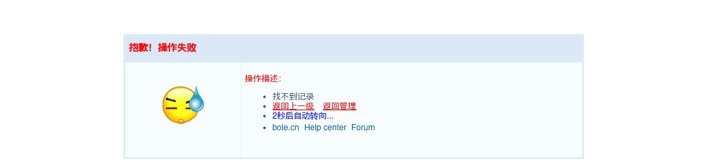 2022年江苏南通如东县选调优秀青年人才30人简章                进入阅读模式 图片