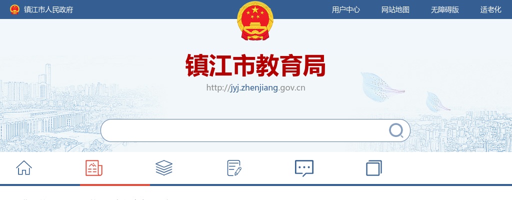 2024年11月江苏扬州市蜀冈-瘦西湖风景名胜区社会治理局招聘10人公告                进入阅读模式 图片