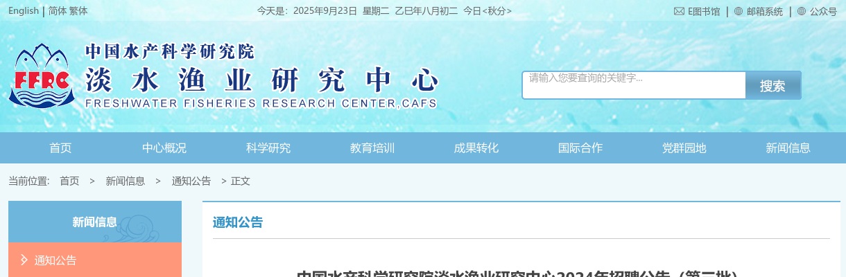 2022国考外交部专业能力测试和面试有关安排通知                进入阅读模式 图片