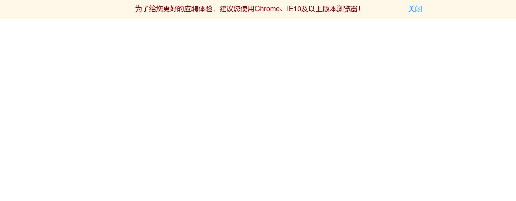 2023国家公务员考试职位表下载（37100人）                进入阅读模式 图片