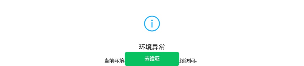 2024泰州海陵区红十字会拟面向社会招聘公益性岗位工作人员1人                进入阅读模式 图片