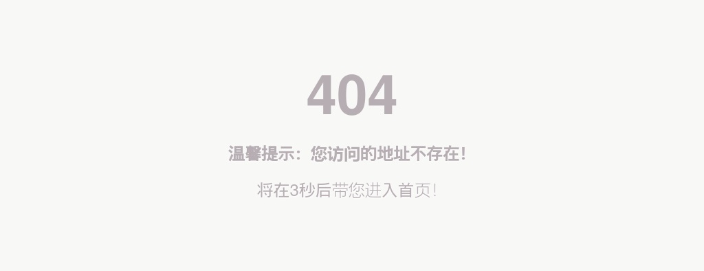 2022年国考山东省地震局面试公告                进入阅读模式 图片