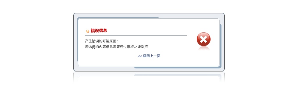 2024年度徐州市考试录用公务员拟录用人员名单（第一批）                进入阅读模式 图片