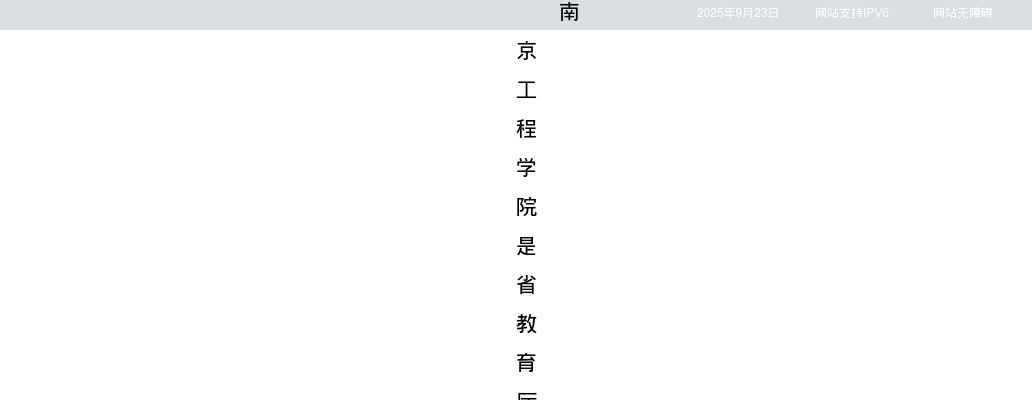 2022年国考国家统计局天津调查总队面试公告                进入阅读模式 图片