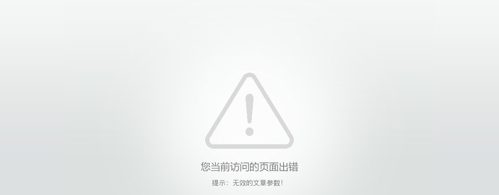 2024中国药科大学公共实验平台招聘1人启事                进入阅读模式 图片